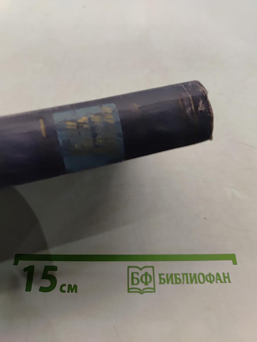 Народные исторические песни
