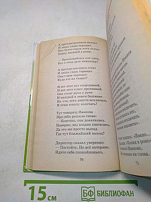 Голубой вагон