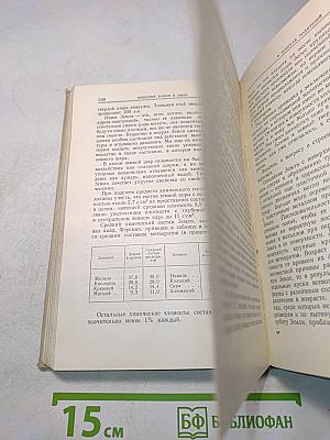 Очерки о Вселенной