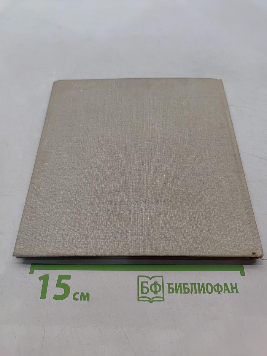 Псков