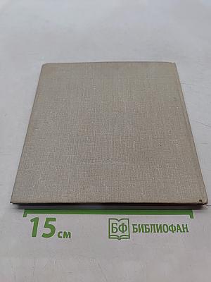 Псков