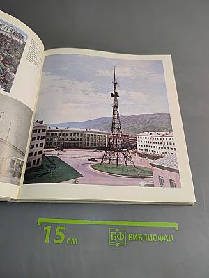 Здесь начинается день