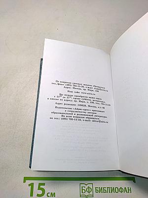 Говорите и пишите по-русски правильно