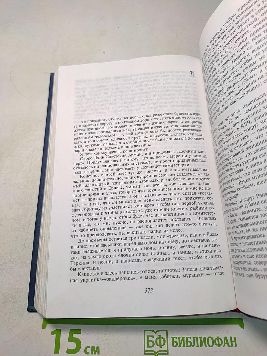 Татьянин день