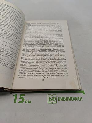 Лигейя