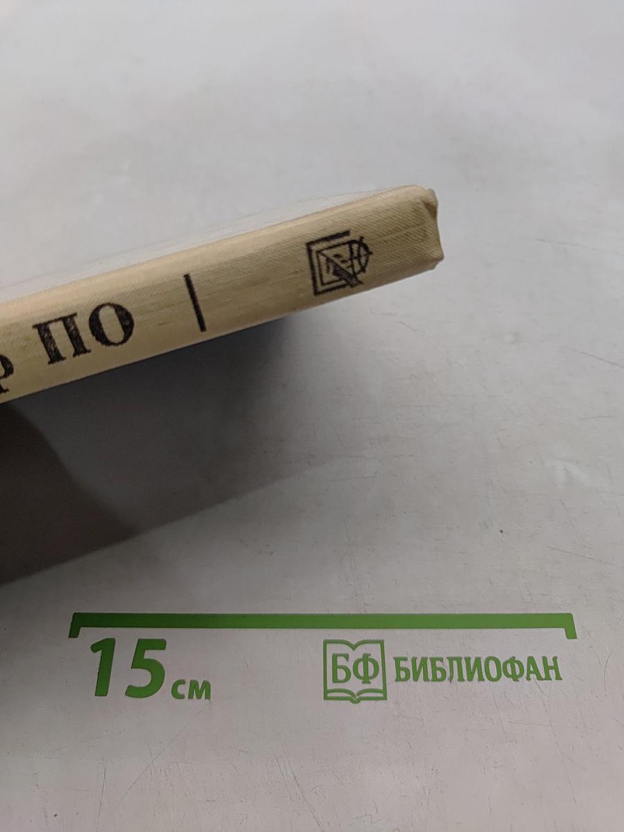 Лигейя