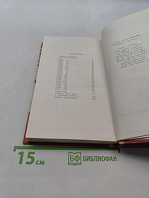 Стендаль и его время