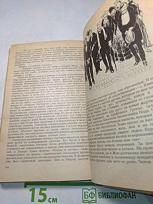 Дамское счастье