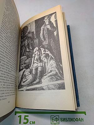 Эмигранты. Повести и рассказы