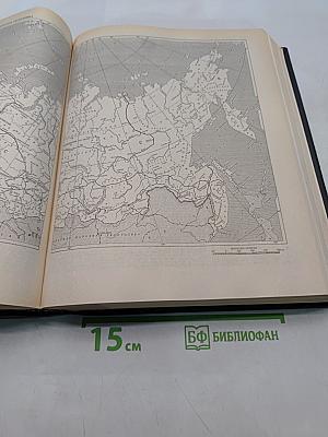 Большой энциклопедический словарь. Том 2