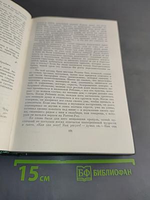 Марк Твен. Приключения Тома Сойера