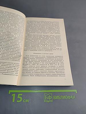 Кровотечения при заболеваниях пищеварительного тракта