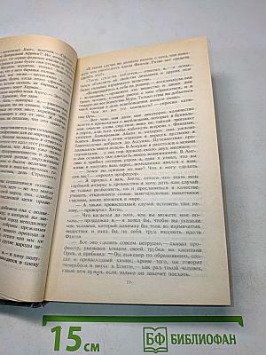 Ледяные боги