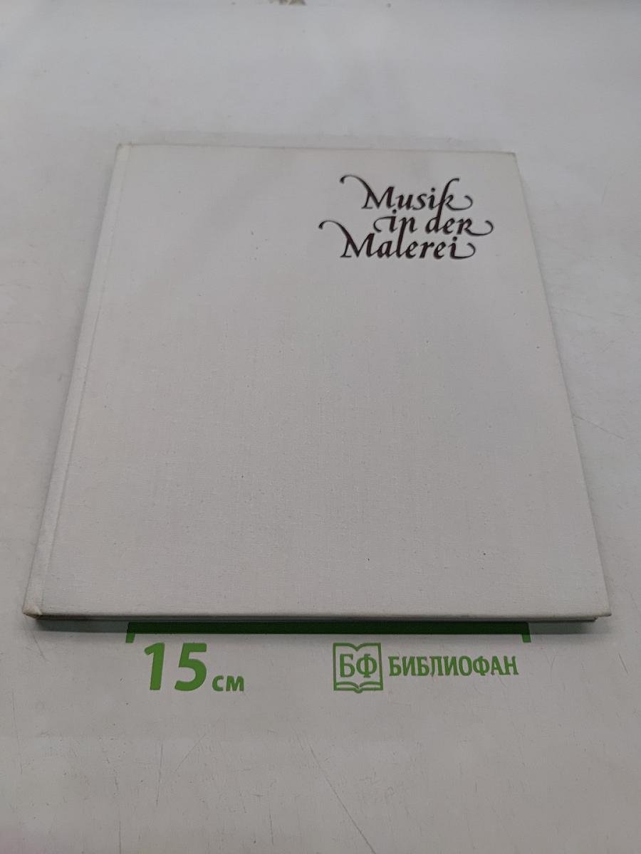 Musik in der Malerei