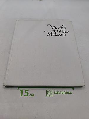 Musik in der Malerei