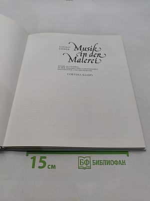 Musik in der Malerei