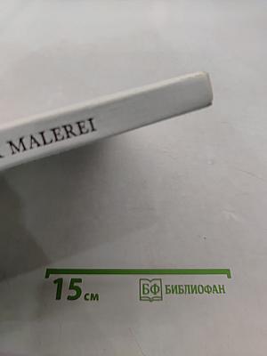 Musik in der Malerei