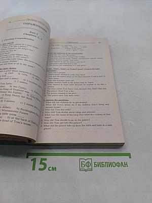 Мировая классика на английском языке 6-8