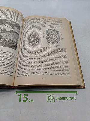 Родная старина. Отечественная история в рассказах и картинах (с XVI до XVII вв.)
