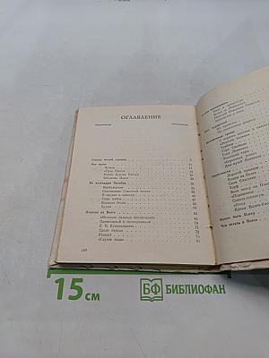Плес. Жемчужина Волги