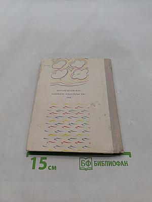 Плес. Жемчужина Волги