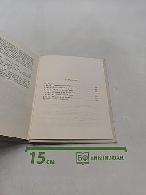 Мир художника