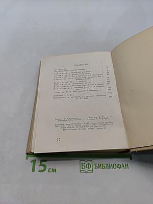 Себастьян Бах