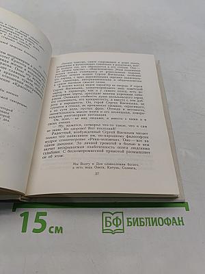 Мир художника