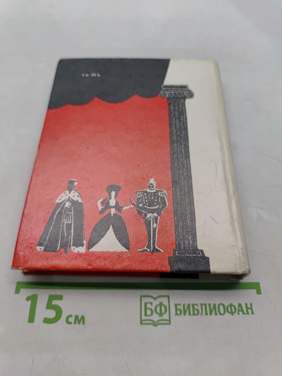 Вкус правды