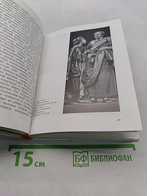 Современная английская сцена