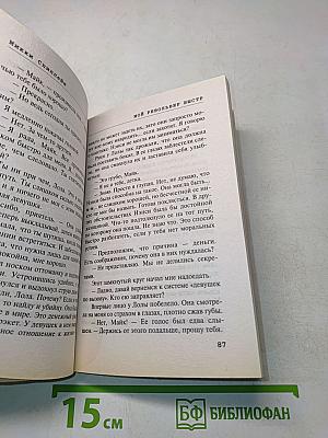 Мой револьвер быстр