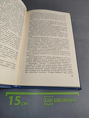 Жизнь-вечный взлет