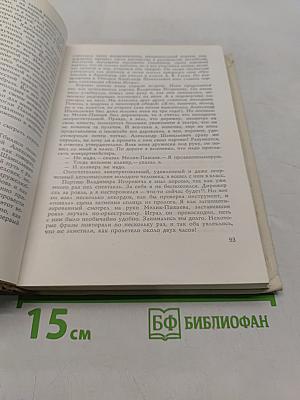 Путь к искусству