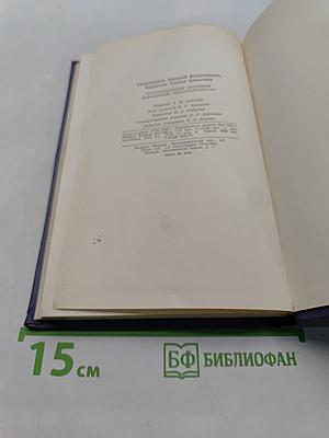 Патологическая анатомия коронарной недостаточности
