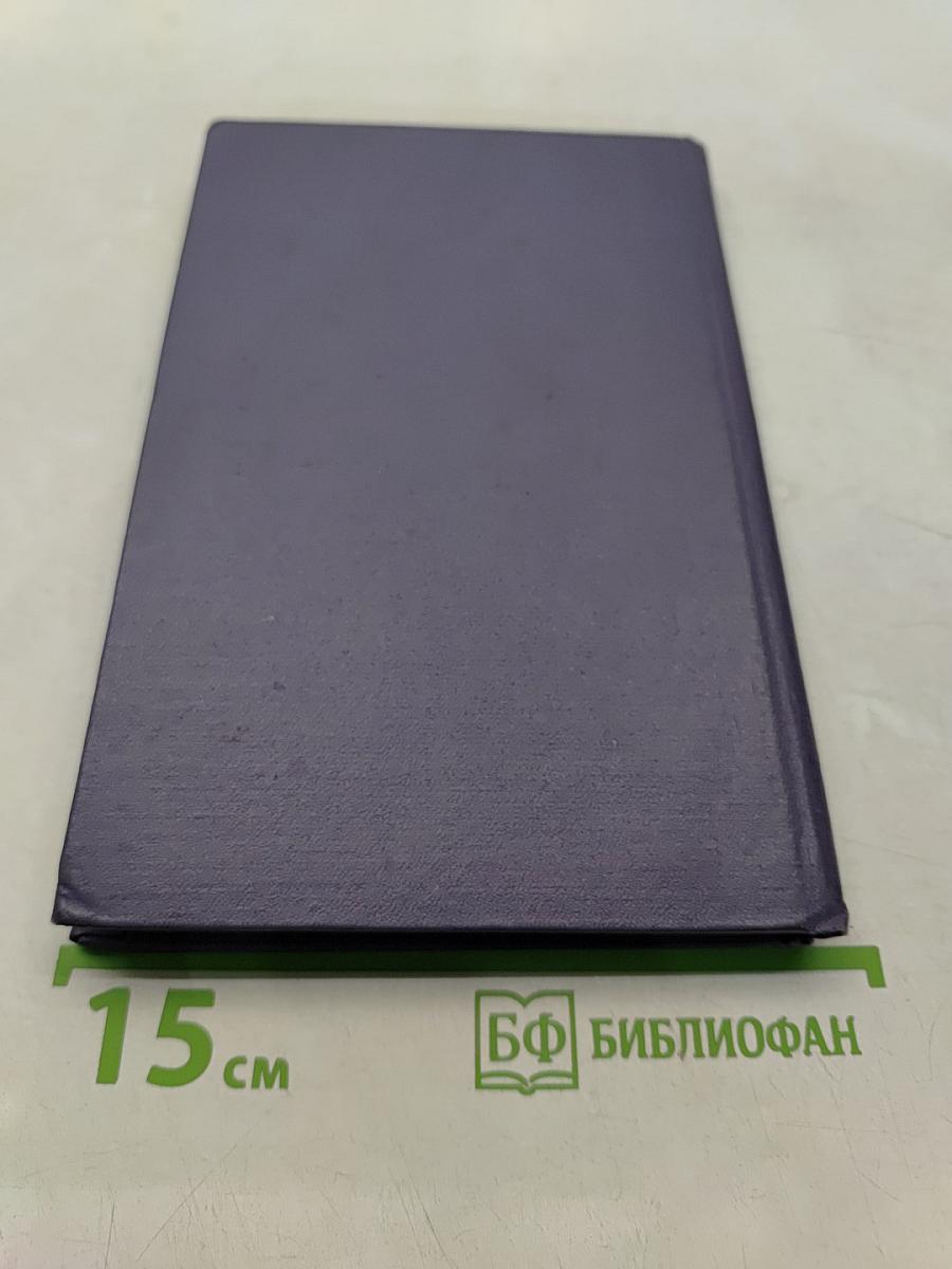 Патологическая анатомия коронарной недостаточности