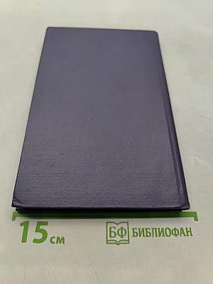 Патологическая анатомия коронарной недостаточности