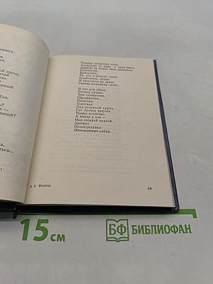 Буду стеблем