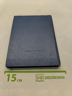 Буду стеблем