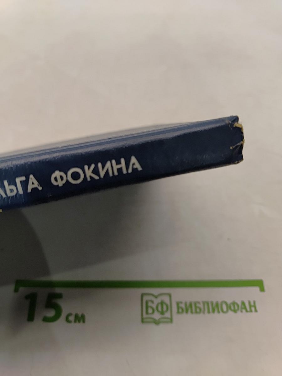 Буду стеблем