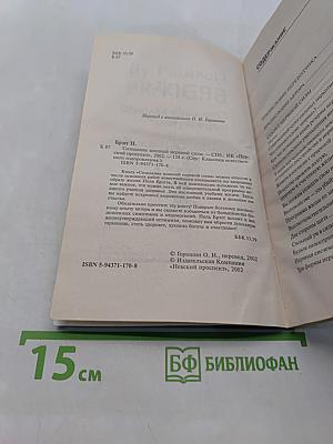Создание мощной нервной силы