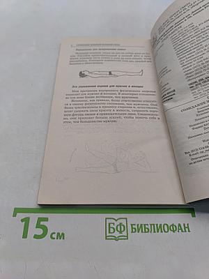 Создание мощной нервной силы