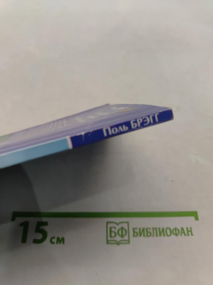 Создание мощной нервной силы