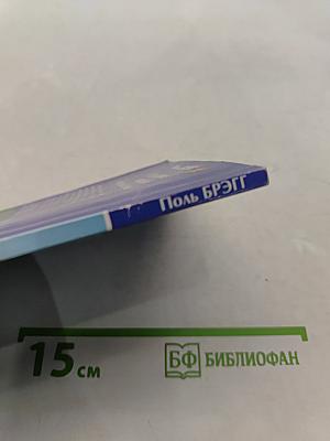 Создание мощной нервной силы