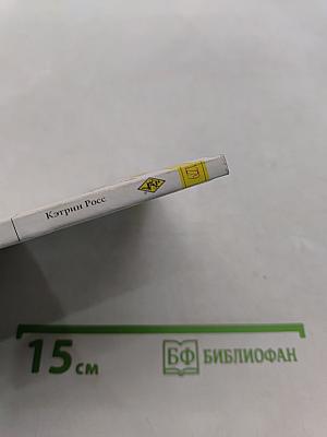 Любовь? Не страшно!