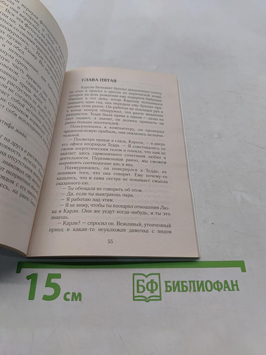 Заключим пари?