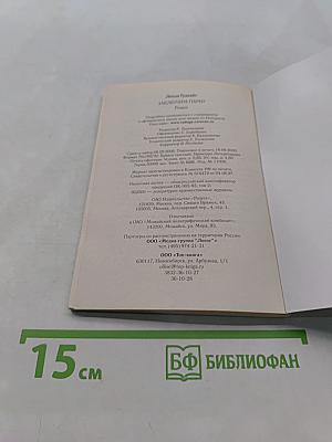 Заключим пари?