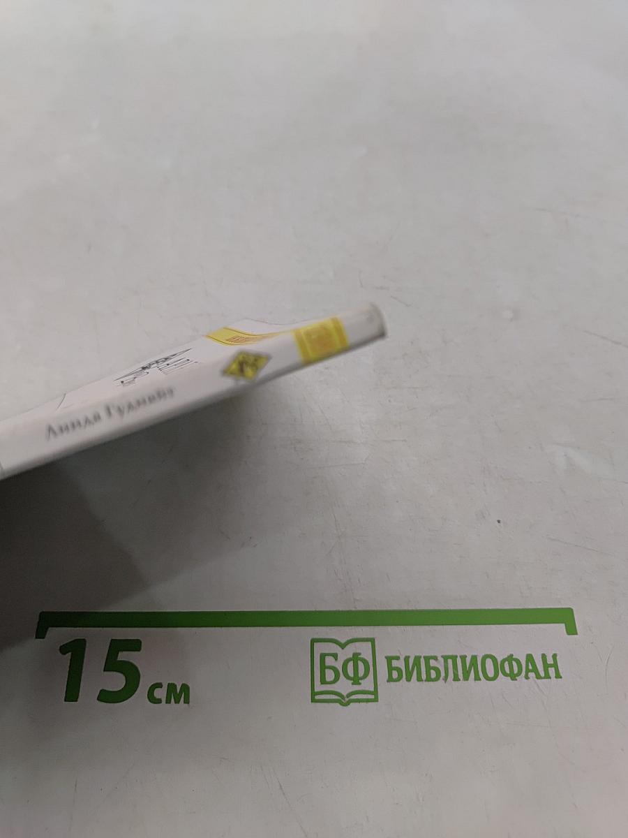 Заключим пари?