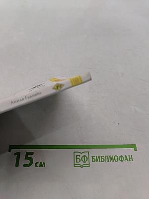 Заключим пари?