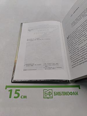 Скульптурный Олимп Петербурга