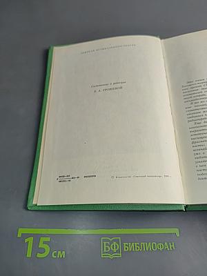 Марк Рейзен. Автобиографические записки, статьи, воспоминания